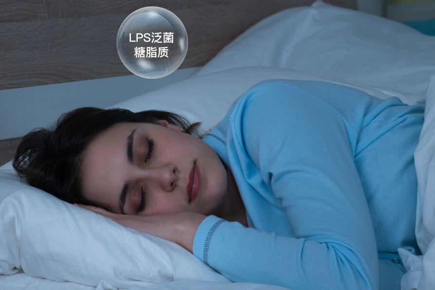 LPS泛菌糖脂质助睡眠.jpg