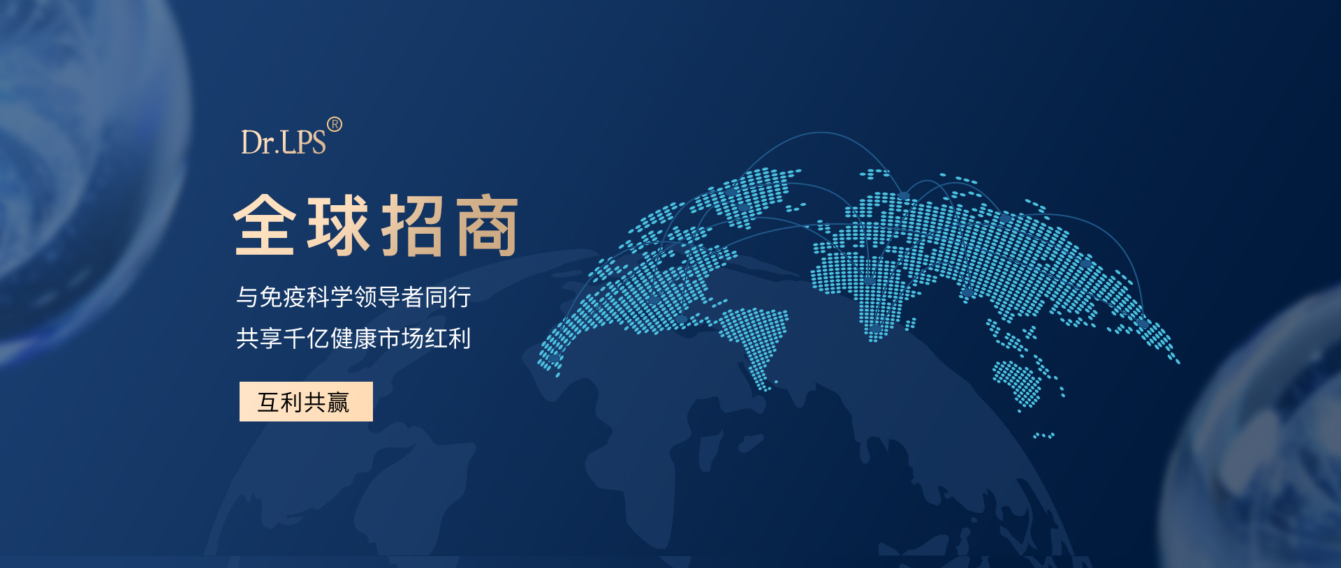 产品详情轮播图1