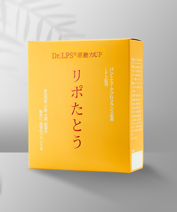 Dr.LPS原动力UP