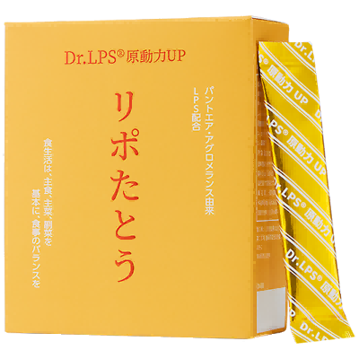 Dr.LPS原动力UP