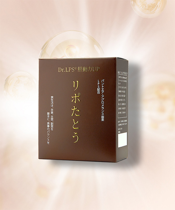 Dr.LPS肝动力UP