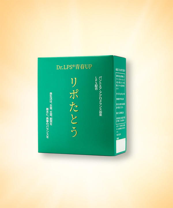 Dr.LPS青春UP