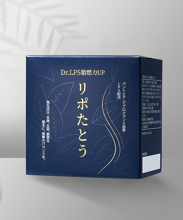 Dr.LPS脂燃力UP