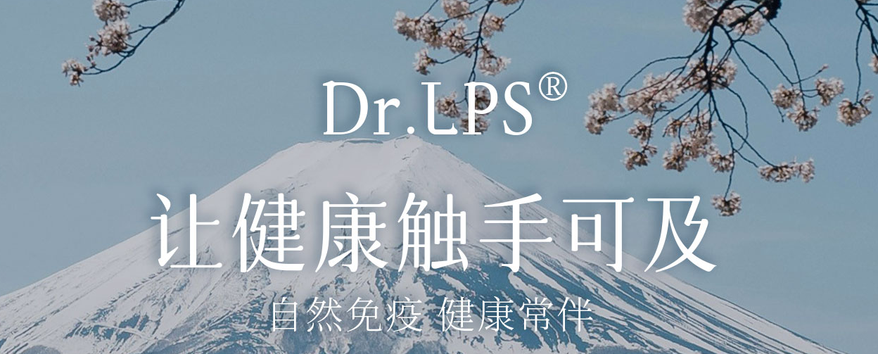 三茘生物.png