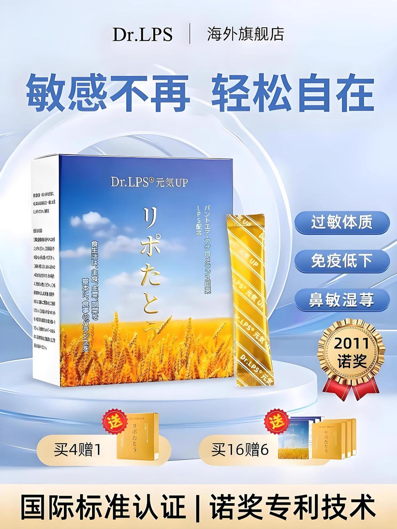 三茘生物.png