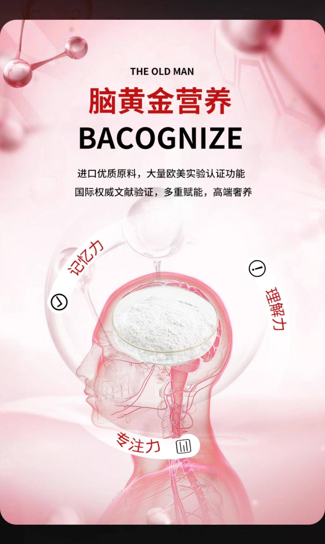 三茘生物.png