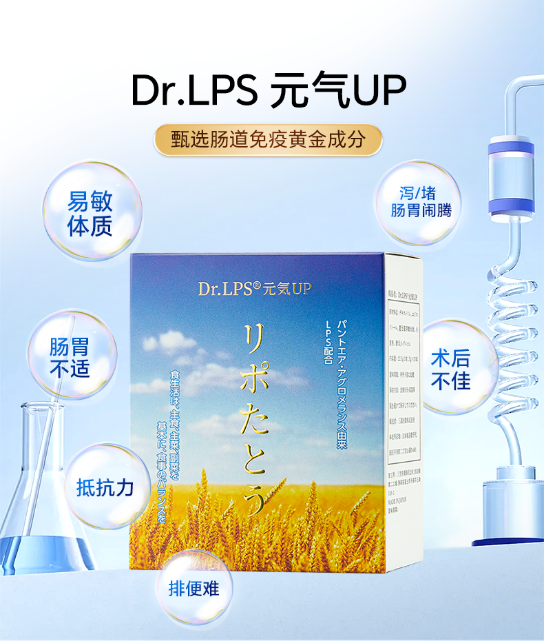 三茘生物.png