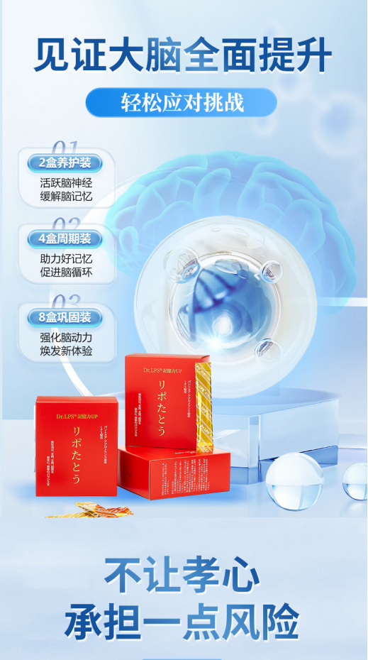三茘生物.png