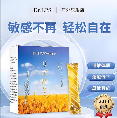 三茘生物.png