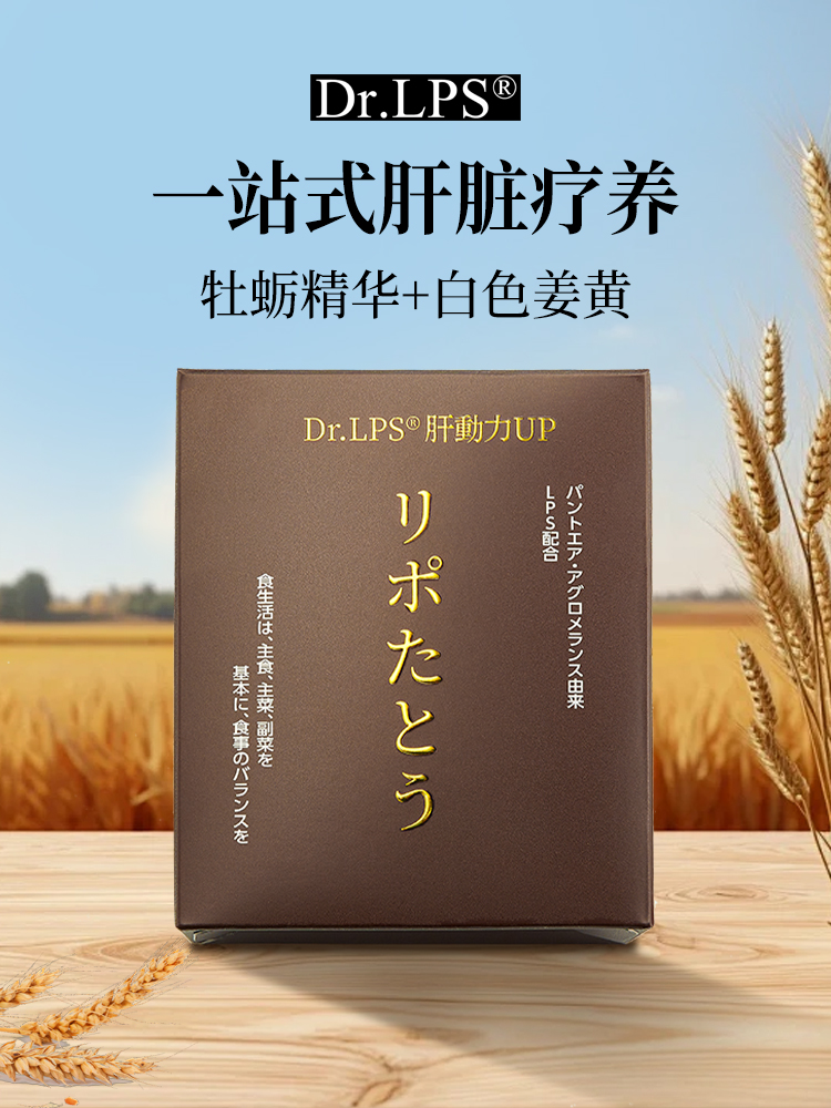 三茘生物.png