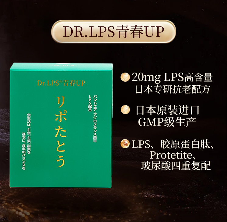 三茘生物.png