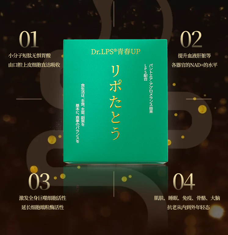三茘生物.png