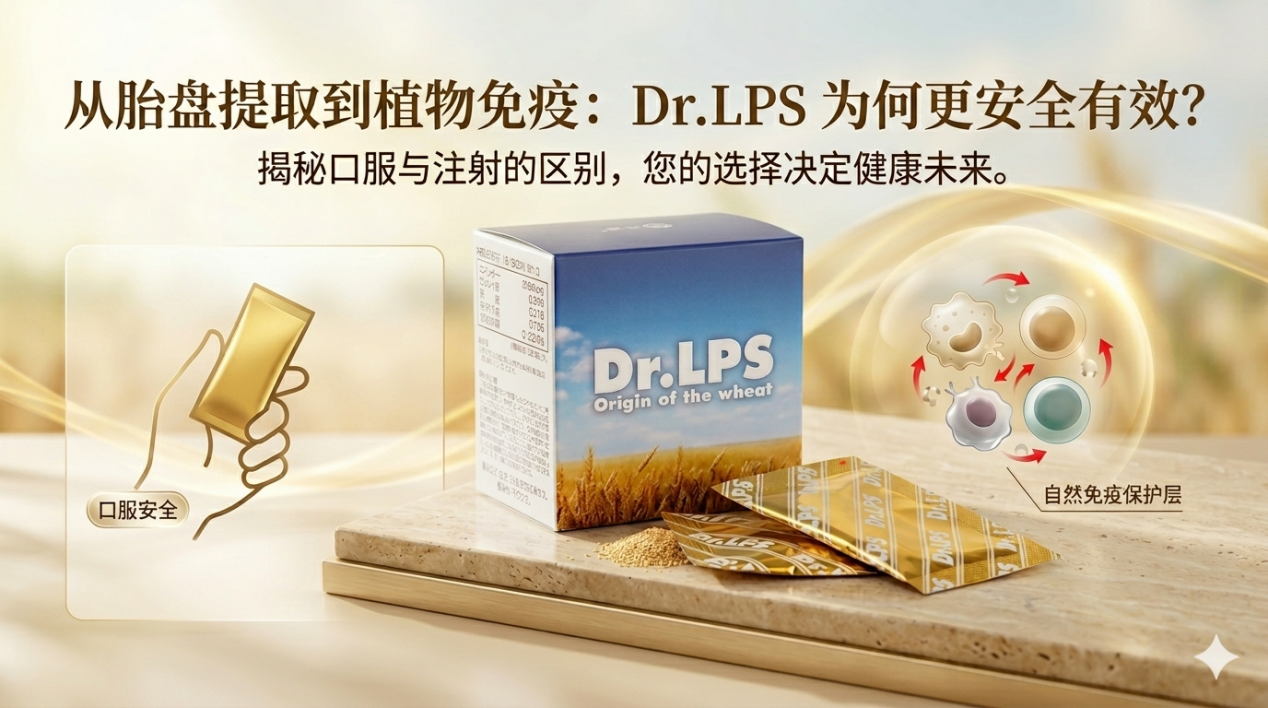三茘生物.png