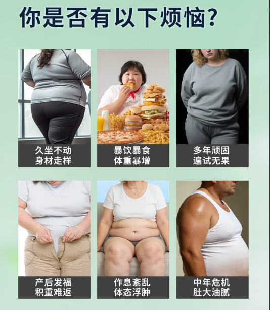 告别赘肉，拥抱苗条：Dr.LPS脂燃力UP，让你轻松瘦身！