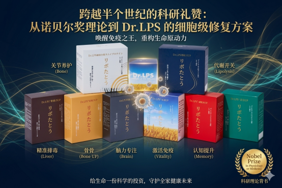三茘生物.png