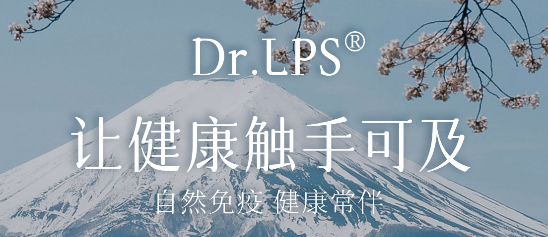 三茘生物.png