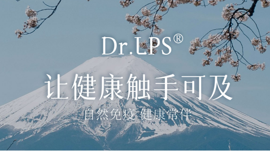 三茘生物.png