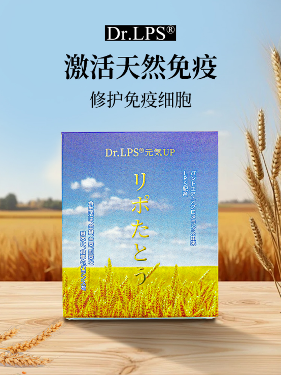 三茘生物.png