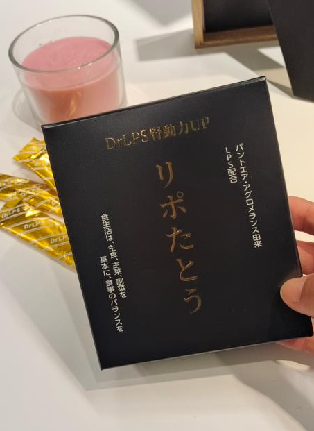三茘生物.png