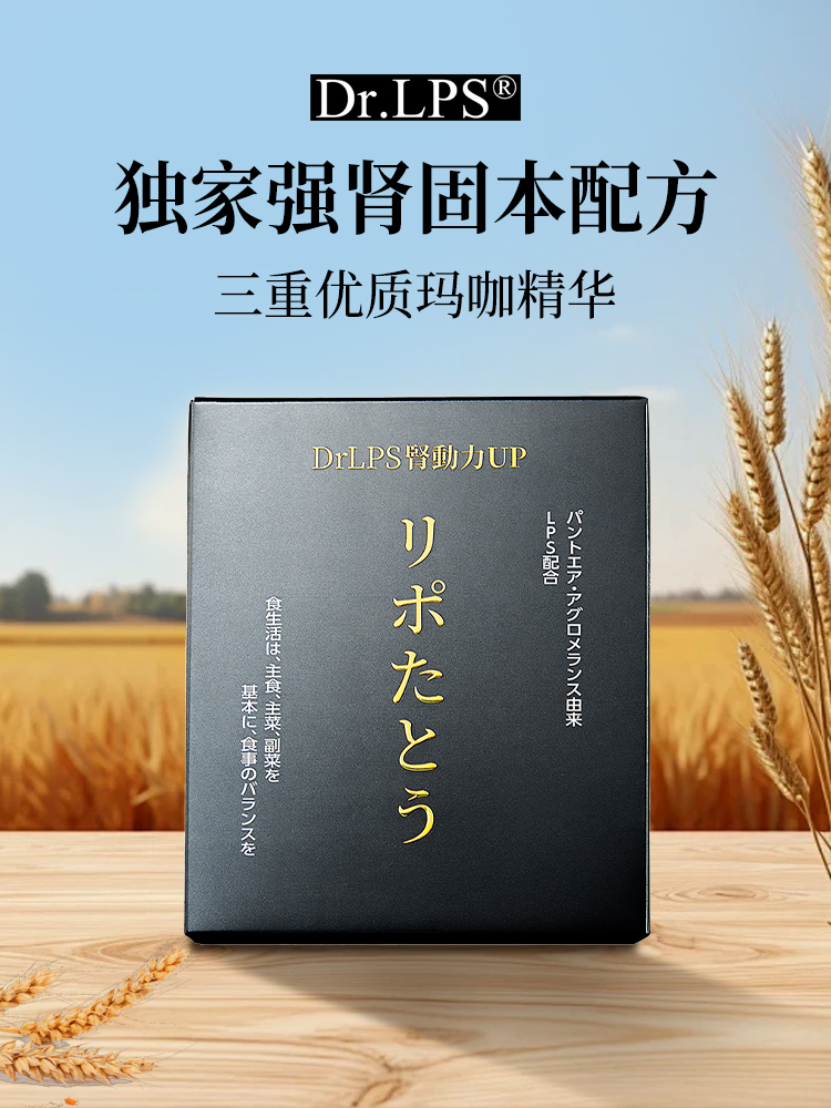 三茘生物.png