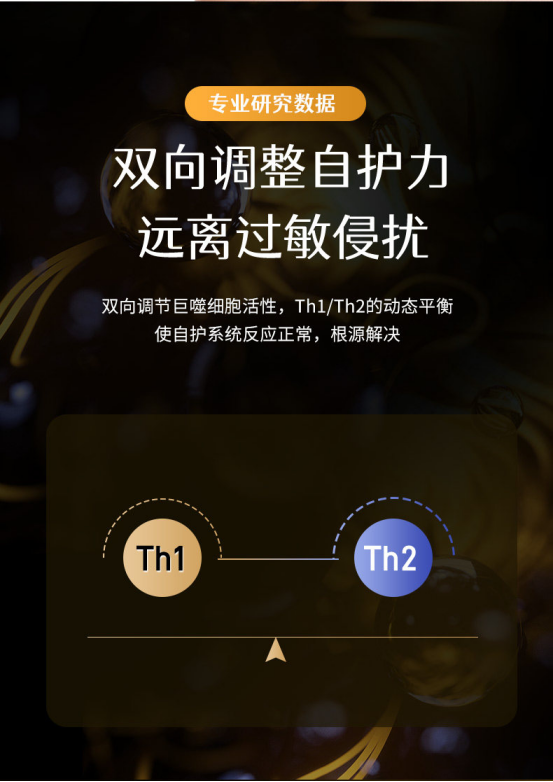 三茘生物.png