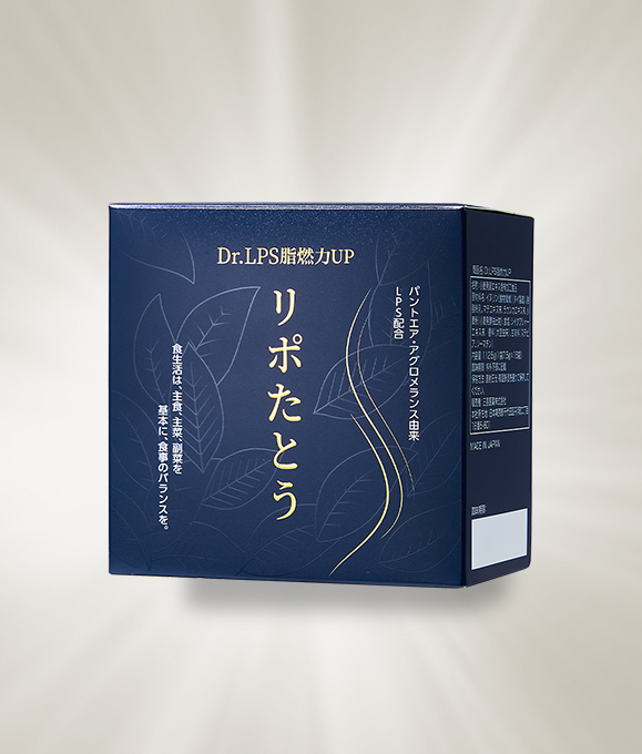 三茘生物.jpg