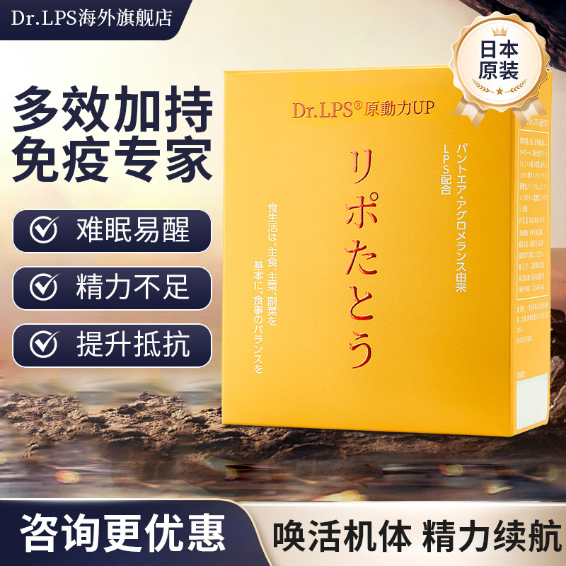 三茘生物jpg