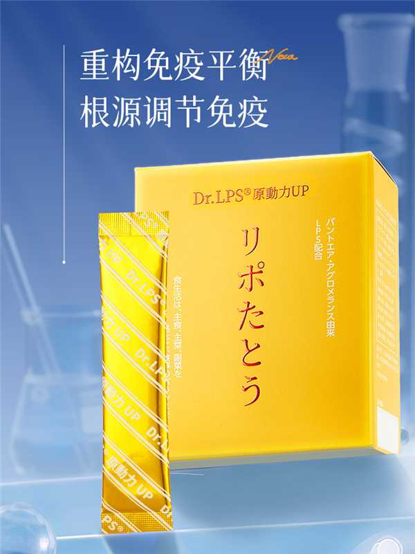 三茘生物