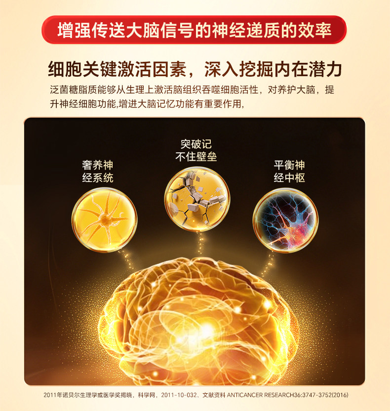 三茘生物.jpg