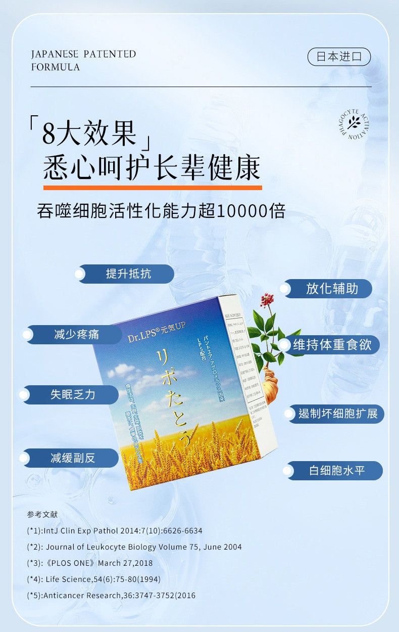 三茘生物.jpg