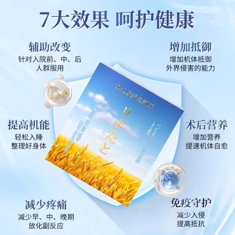 三茘生物
