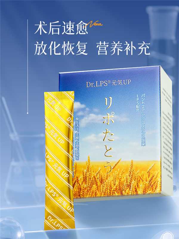 三茘生物