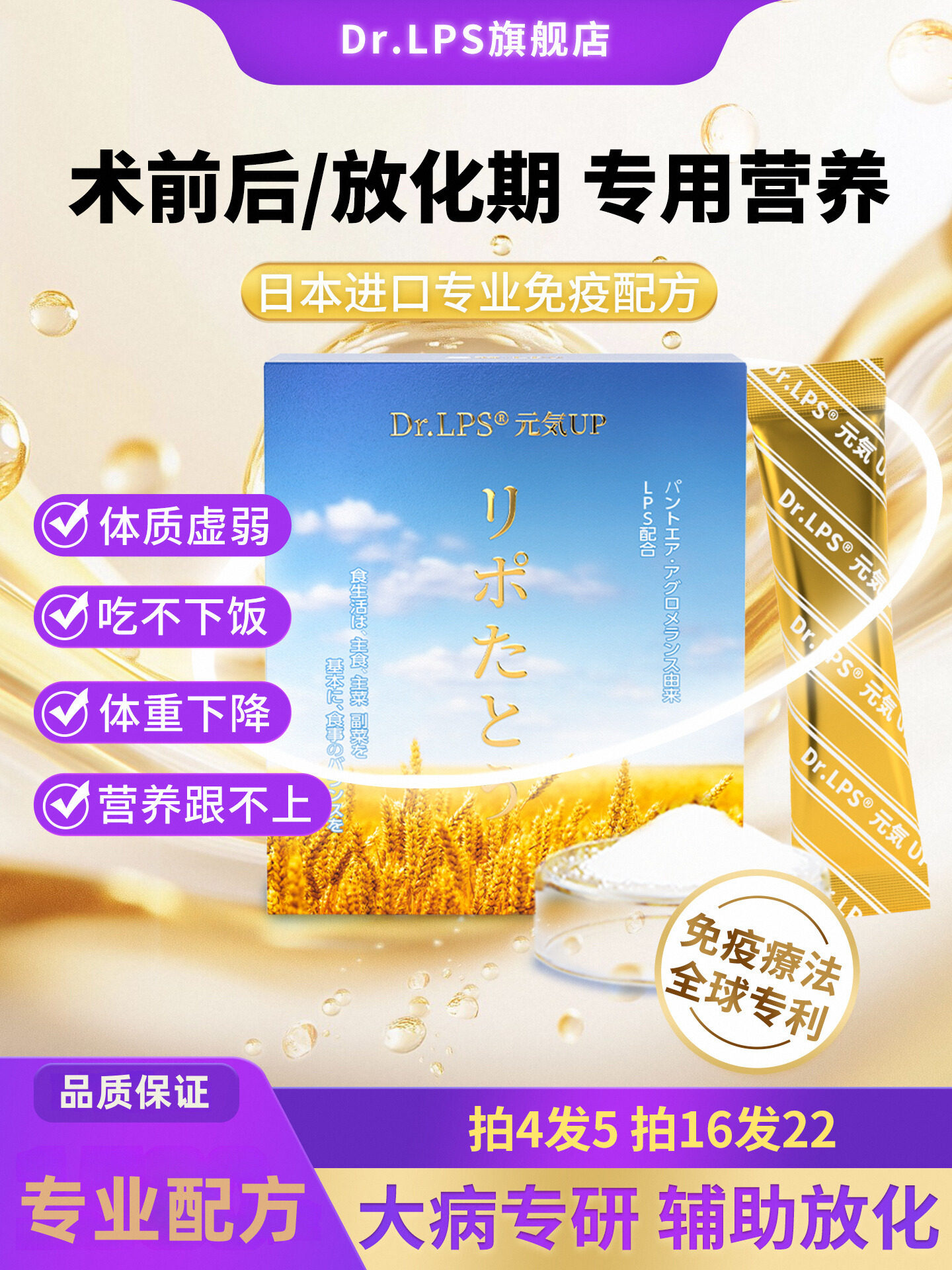 三茘生物.jpg