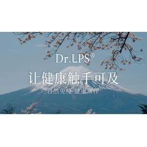 三茘生物Dr.LPS老人专属蛋白粉：补充营养强效增免疫